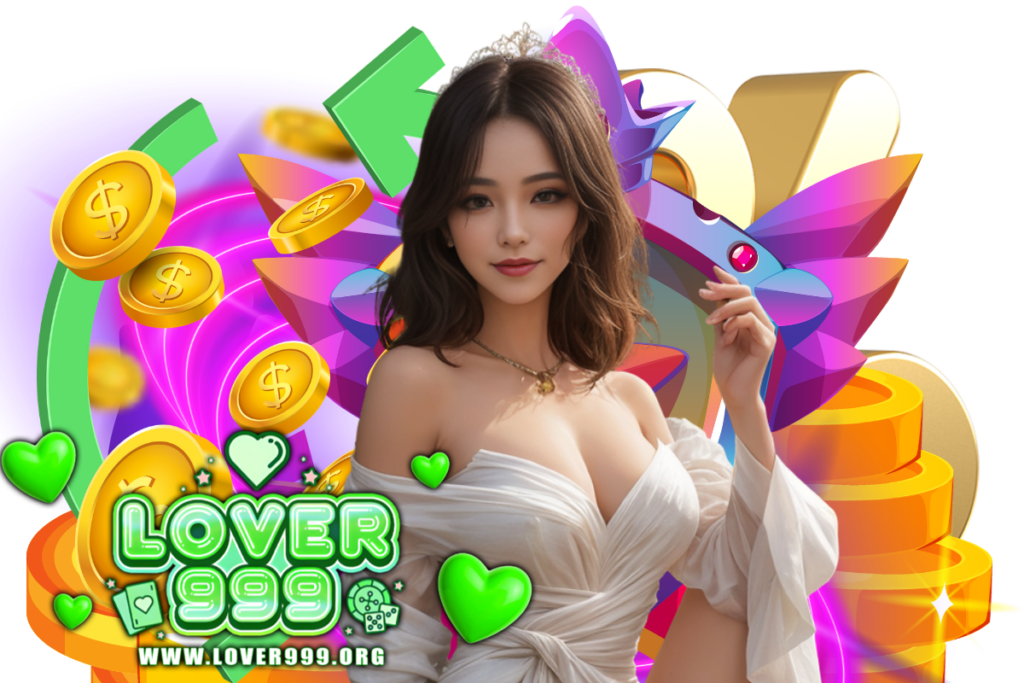 lover999 แจกเครดิตฟรี